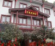 Huaguangyuan Hotel