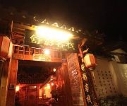 Lijiang Shu Ying Ke zhan