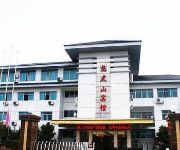 Longhushan Hotel - Yingtan