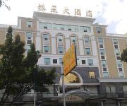 Yinxing Hotel