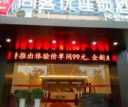 Nanchang Jiahexing Hotel