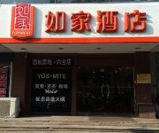 Home Inn Nanjing Liuhe