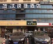 Qingmu Hotel Nanjing Zhengtai Building Chinese only