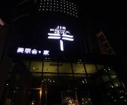 Nantong Jia Beautiful Hotel