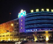 Pujing Hotel - Jiaxing