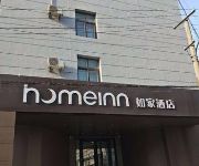 Qingdao Home Inn Shandong Road