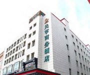 Yuanheng Business Hotel - Qiqihar