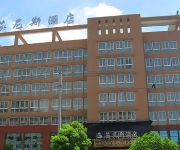 Fennisi Hotel - Rui'an