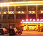 Hongqiao Business Hotel - Rui'an