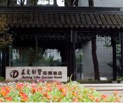 Jiading Villa Garden Hotel