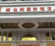 July Plaza International Hotel - Shanghai