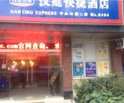 Hanting Hotel Zhong Shan Park 2nd