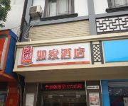 Home Inn Suzhou Mudu Branch