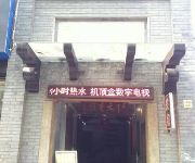 Suzhou Hongwen Hotel