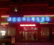 Tai'an Century Blue Sky Business Hotel