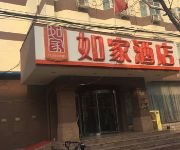 Tianjin Home Inn - Hongqi Road