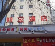 Home Inn Tianjin Yingkou Road