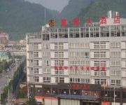 Longdu Hotel - Tongren