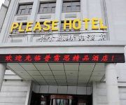 Please Hotel - Weifang