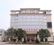 Shenshi Business Center - Wu'an