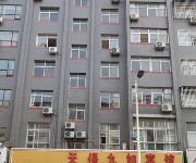 Wudangshan Tianbao Jiuru Hotel