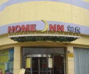 Wuhan Home Inn - Guangbutun