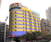 Home Inn Wuhan Jianshe Avenue Qingnian Road