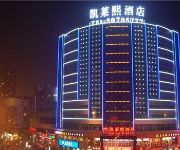 Kailaixi Hotel - Wuhan