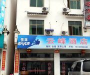 Likeng Yunfeng Hotel - Wuyuan