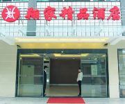 Xiangjun Hotel - Xiamen