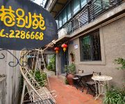 Guxiang Bieyuan Family Inn- Gulangyu Island