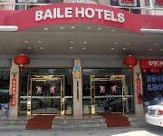 Baile Hotel - Xiamen