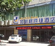 JiaLiLi Express Hotel - Xi'an