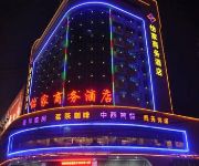 Yijia Business Hotel - Xiantao