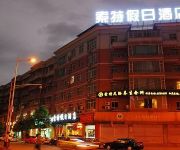 Suote Holiday Hotel - Xichang
