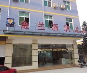 Jinlan Hotel - Xichang