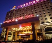 Xilinhot Yuanhe Jianguo Hotel