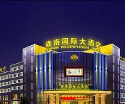Sen Nan Hotel- Xinghua