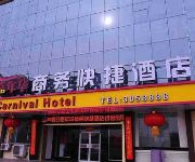 Carnival Hotel