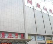 Xinjinshan Hotel - Xingtai