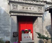 Xitang Zunwen Hall Boutique Hotel