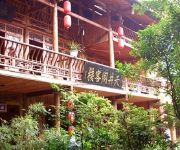 Tianjingge Inn - Ya'an