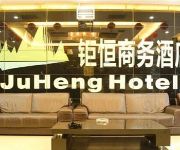 Juheng Business Hotel - Yan'an
