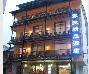 Rongyuan Hotel - Yangshuo