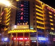 Home Inn Yanji Changbaishan Road