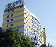 Yichang Home Inn - Shenzhen Road