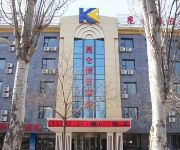 Kunlun Holiday Hotel - Yinchuan