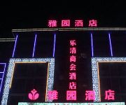 Ya Yuan Hotel - Yiwu
