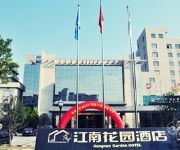 Zhangjiagang Jiangnan Garden Hotel