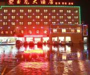 Yulong Hotel - Zhangjiajie